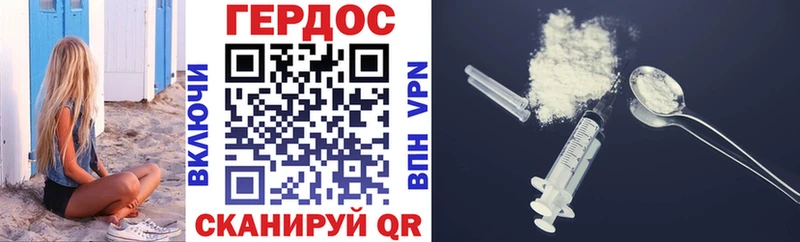 Купить  Архангельск  ГЕРОИН гречка 