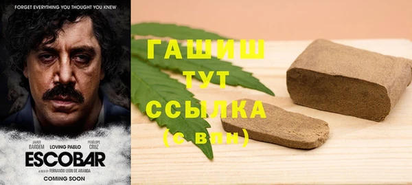 а пвп мука Новозыбков