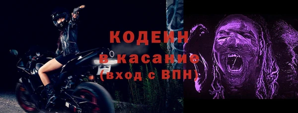 COCAINE Новодвинск