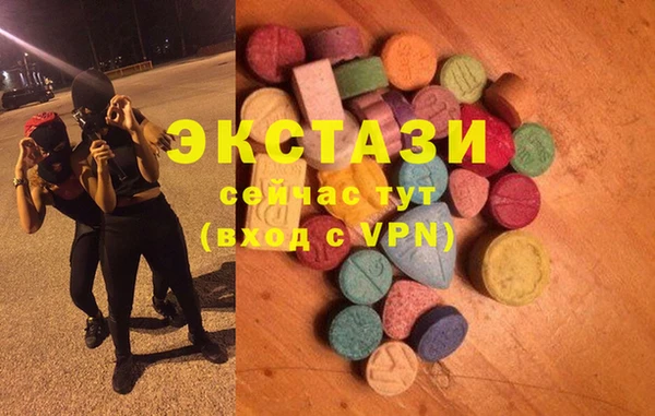 а пвп мука Новозыбков