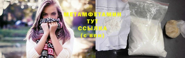 COCAINE Новодвинск