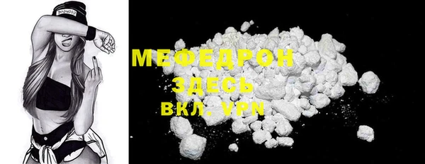 ГАЛЛЮЦИНОГЕННЫЕ ГРИБЫ Нея