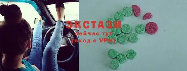 а пвп мука Новозыбков