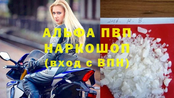 а пвп мука Новозыбков