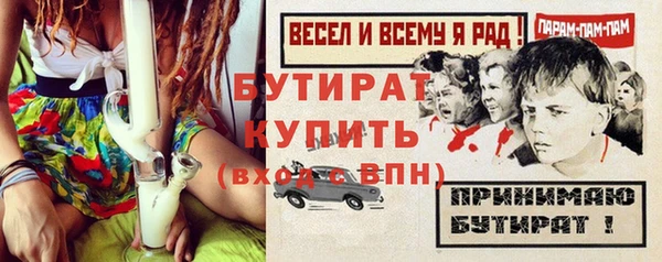 а пвп мука Новозыбков