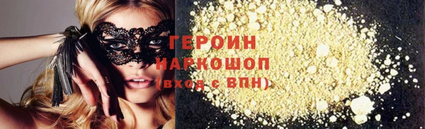 а пвп мука Новозыбков