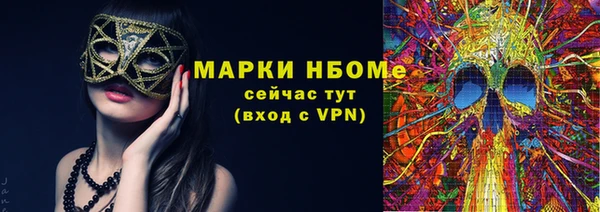 COCAINE Новодвинск