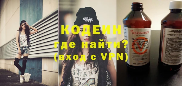 а пвп мука Новозыбков