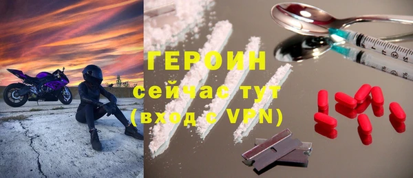 а пвп мука Новозыбков