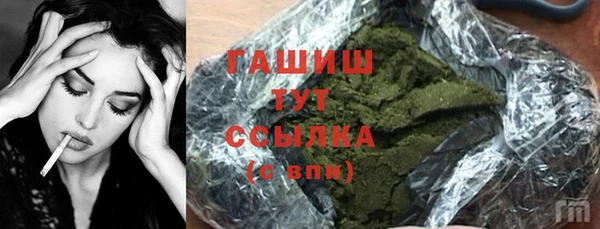 а пвп мука Новозыбков