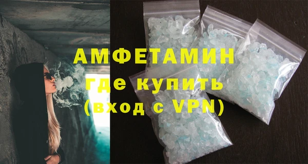 спайс Нефтекумск