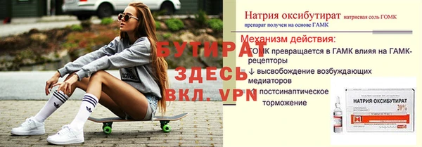 спайс Нефтекумск
