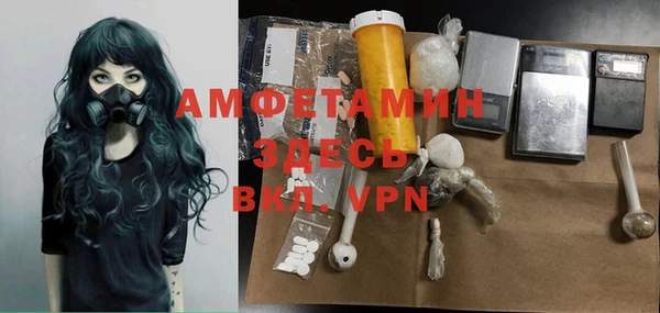 спайс Нефтекумск