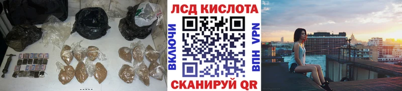 Купить закладки  Архангельск  Лсд 25 экстази кислота 