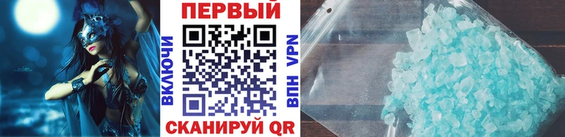 Купить  Архангельск  МЕТАМФЕТАМИН витя 