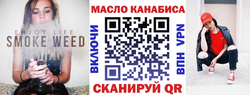 Купить  Архангельск  Дистиллят ТГК THC oil